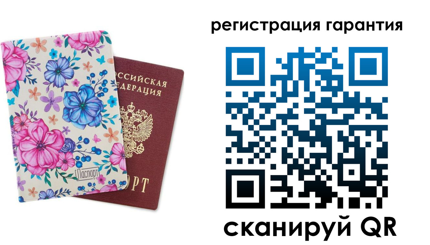 прописка 2025 в Владимире