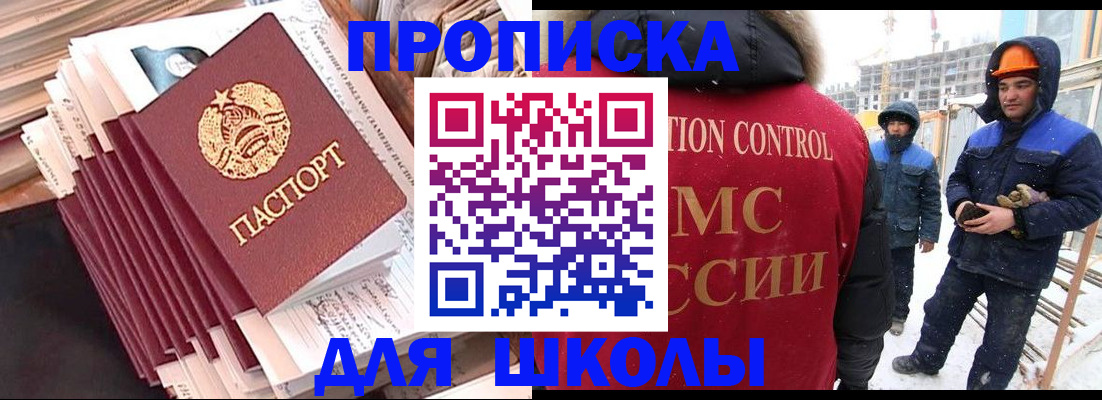 миграционный учет в Владимире