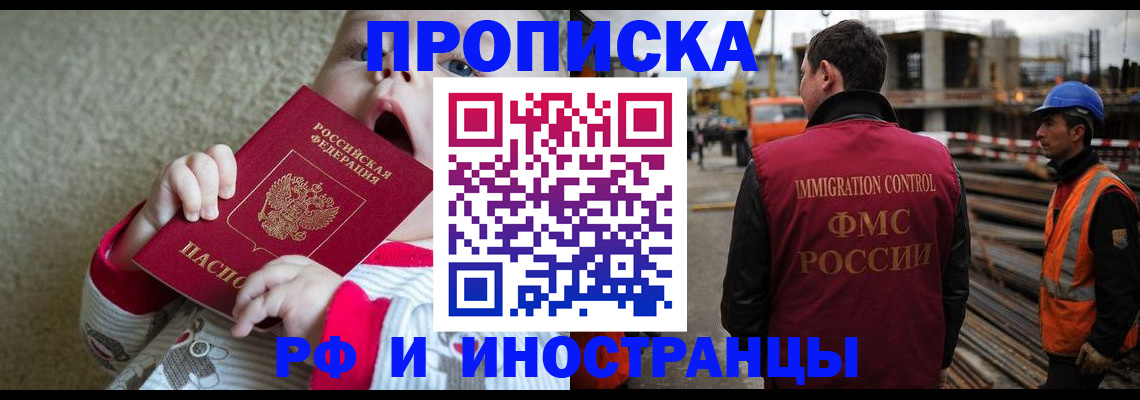 временная регистрация адрес в Владимире