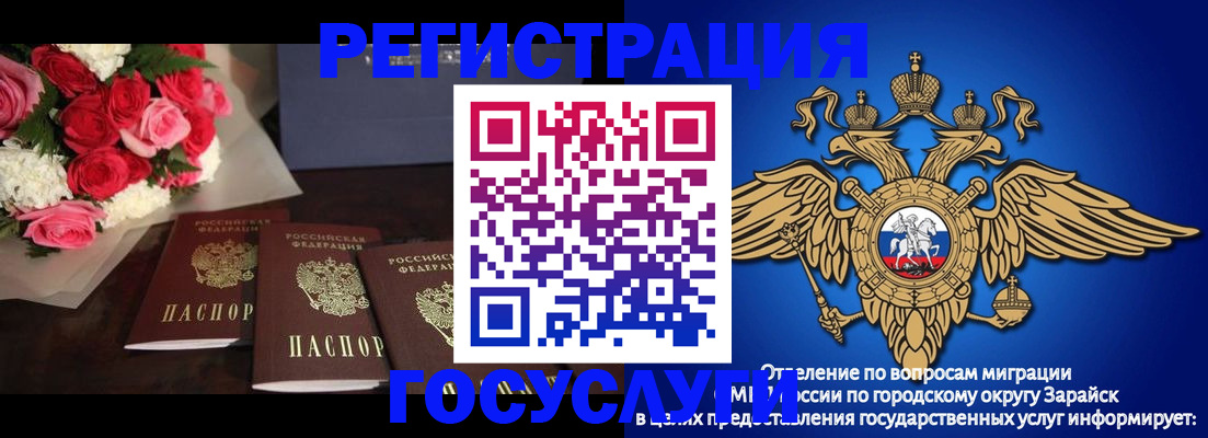 временная регистрация 2025 в Владимире